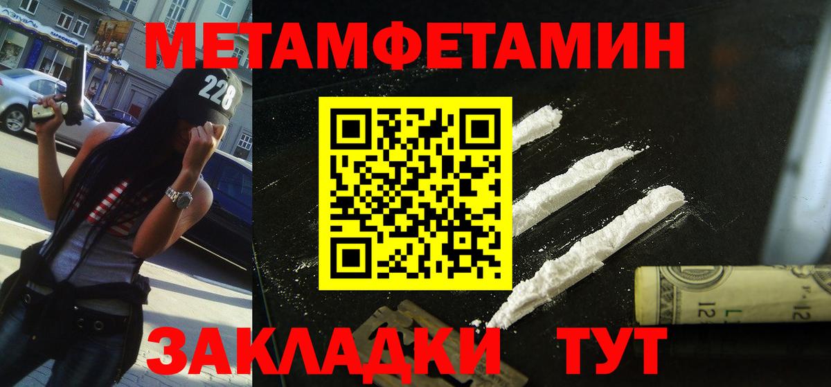 Amphetamine VHQ  Amphetamine  Снежинск  Вход с VPN 