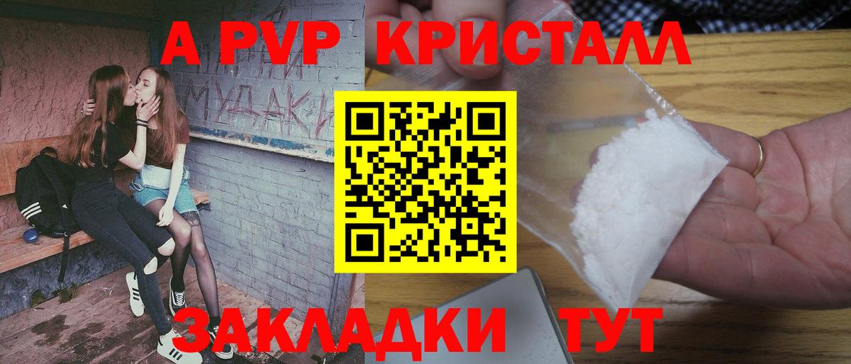 Alfa_PVP СК КРИС Снежинск