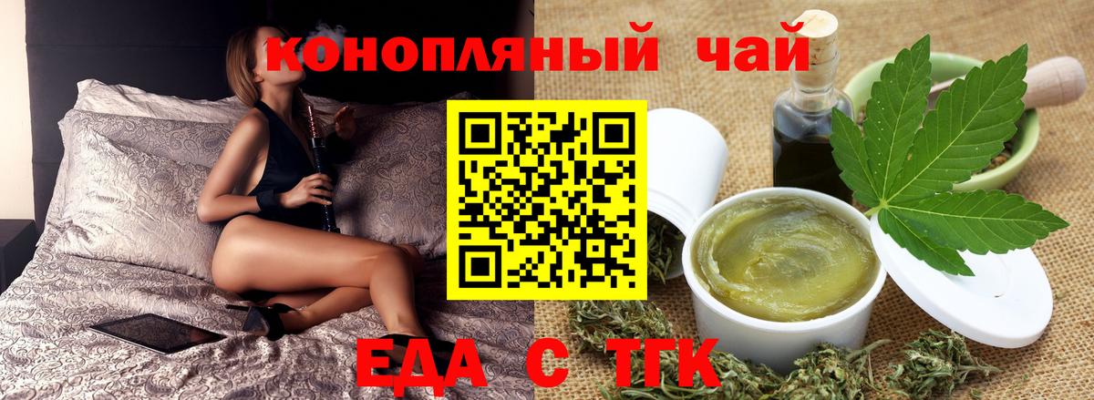 Canna-Cookies марихуана Снежинск
