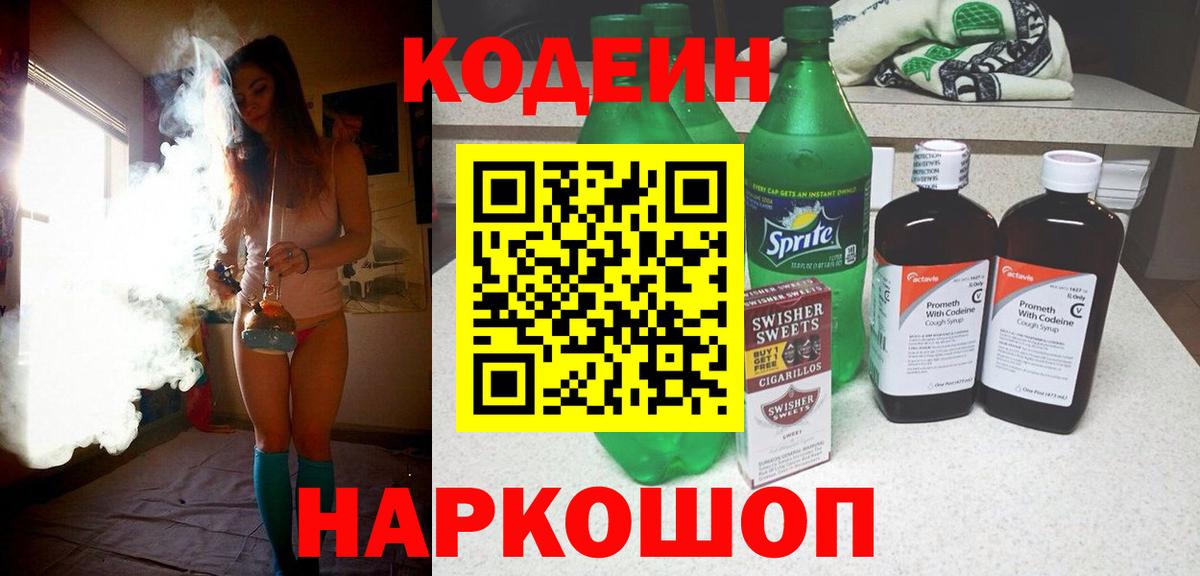 COCAIN  Вход с VPN  APVP СОЛЬ кристаллы  ЭКСТАЗИ  Меф МЯУ МЯУ  МАРИХУАНА  Снежинск  Меф кристаллы  Канабис 