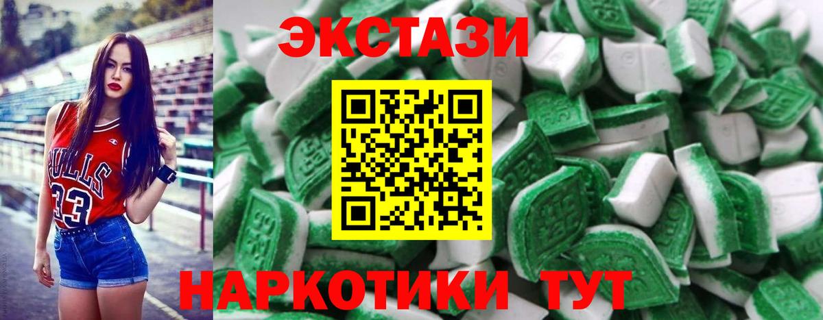 Ecstasy Punisher  Вход с VPN  ЭКСТАЗИ  Снежинск 