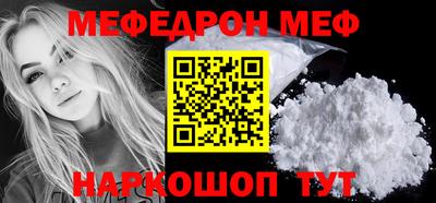 амф Нальчик
