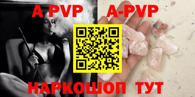 амф Нальчик