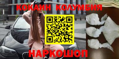 амф Нальчик