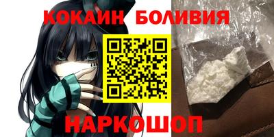 MDMA Новокубанск