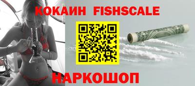 амф Нальчик
