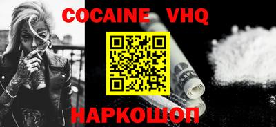 амф Нальчик