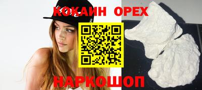 spice Нарткала