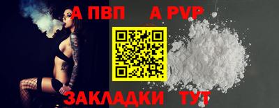 амф Нальчик
