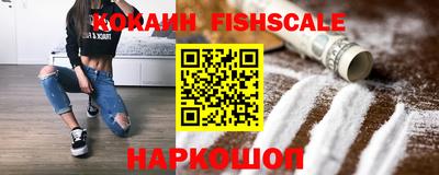 амф Нальчик