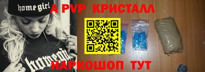 амф Нальчик