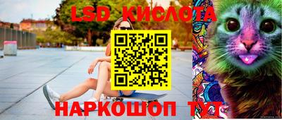 spice Нарткала