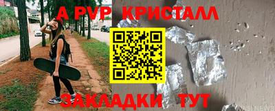 амф Нальчик