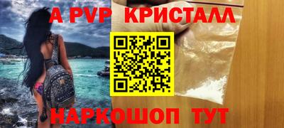 СК Наро-Фоминск