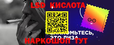 СК Наро-Фоминск
