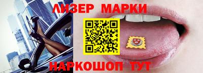 СК Наро-Фоминск