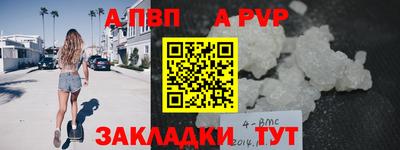 СК Наро-Фоминск