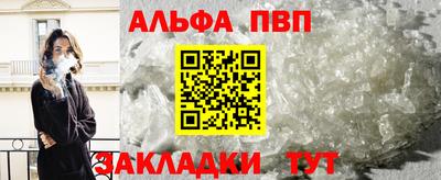 СК Наро-Фоминск