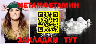 spice Нарткала