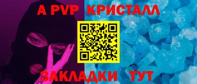 СК Наро-Фоминск