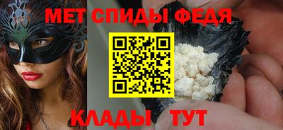амф Нальчик