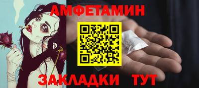 амф Нальчик