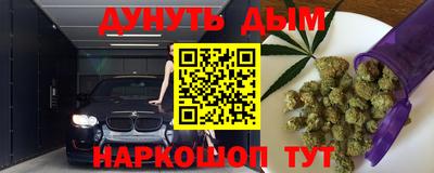 СК Наро-Фоминск