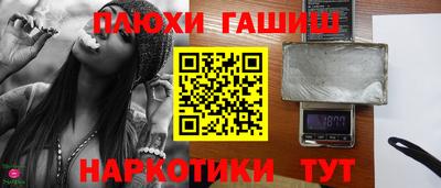 а пвп мука Новозыбков