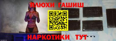 СК Наро-Фоминск