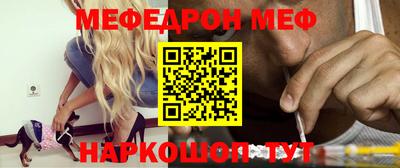 а пвп мука Новозыбков