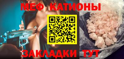 СК Наро-Фоминск