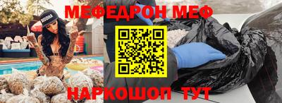 мефедрон мука Новодвинск