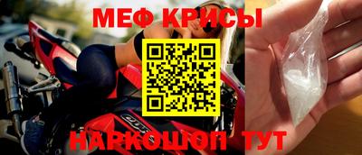 мефедрон мука Новодвинск