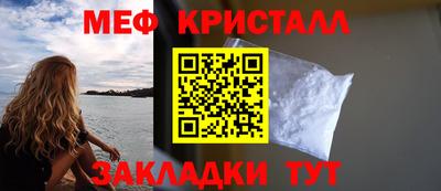 СК Наро-Фоминск