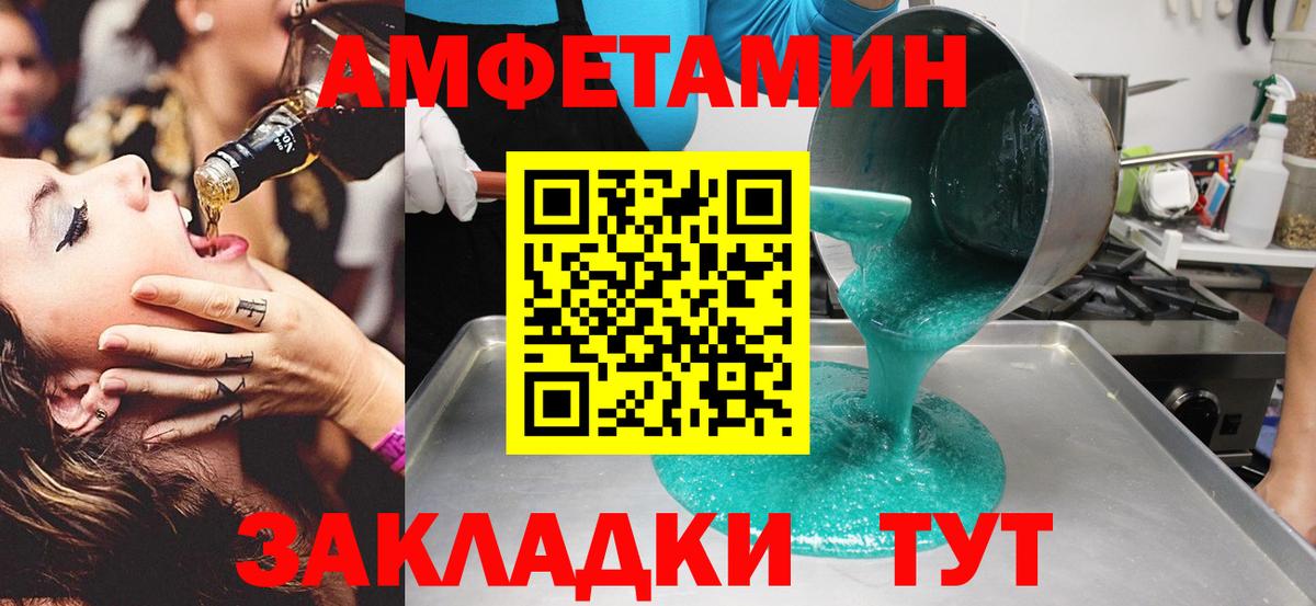 Снежинск  Первитин Methamphetamine  Первитин Methamphetamine  Вход с VPN 
