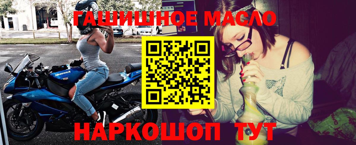 Дистиллят ТГК жижа  Вход с VPN  Снежинск 