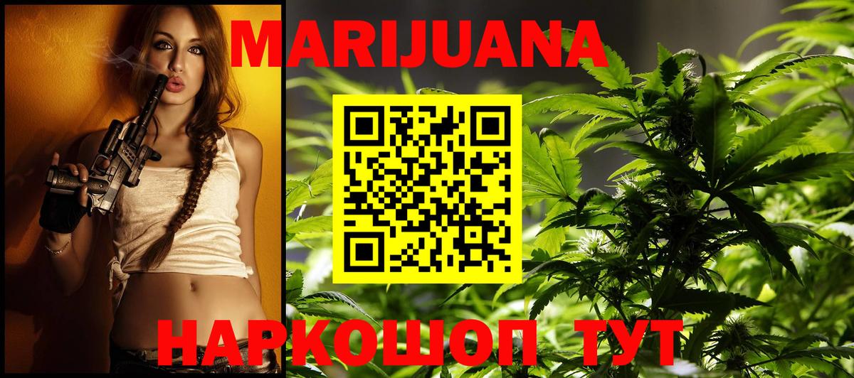 Каннабис конопля  Вход с VPN  Марихуана VHQ  Снежинск  Бошки марихуана OG Kush 